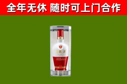 达川回收五粮液行情