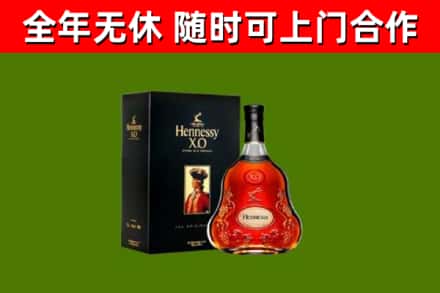 达川回收轩尼诗多少钱