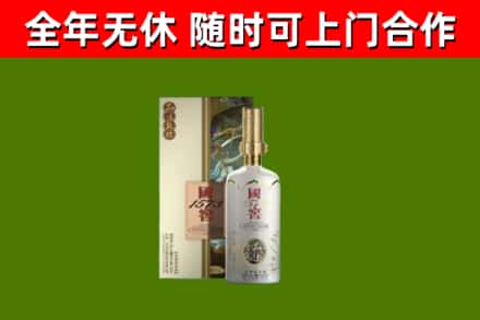 达川回收国窖1573价格