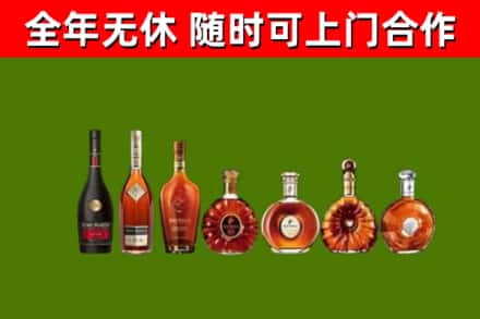 达川回收洋酒
