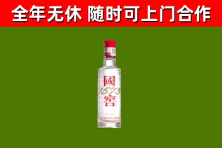 达川烟酒回收1573酒.jpg