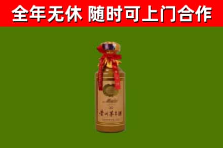 达川回收30年茅台酒