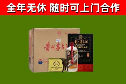 达川回收汉帝茅台酒