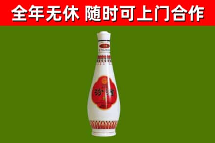 达川回收老汾酒