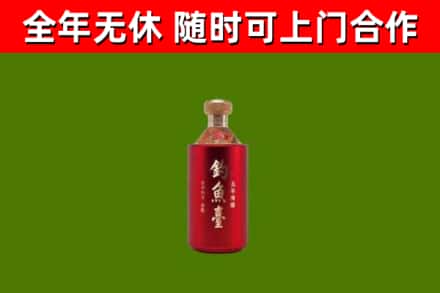 达川回收钓鱼台