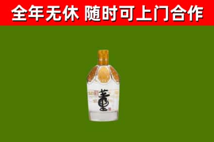 达川回收董酒