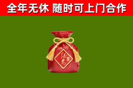 达川回收酒鬼酒