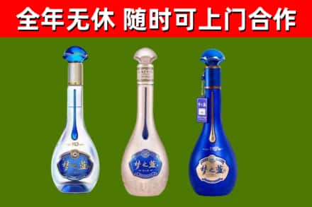 达川回收梦之蓝