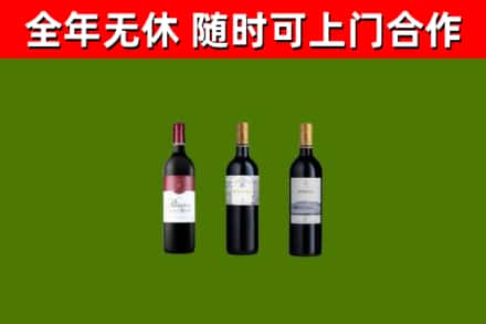 达川回收拉菲红酒