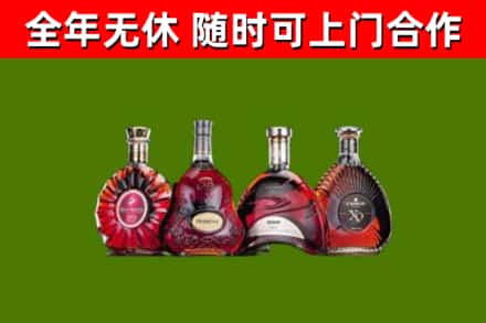 达川回收老洋酒