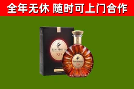达川回收人头马洋酒