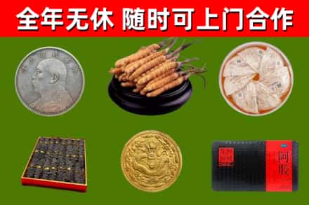 达川回收礼品
